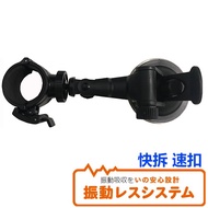 Mio MiVue M777 M775 M797 plus db-1 pro King Kong Shuangjielong Recordable Car Suction Cup Holder