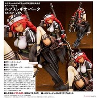 《豬帽子》現貨 代理版 ALTER OVERLORD 露普斯蕾琪娜 貝塔 so-bin 1/8 PVC 完成品