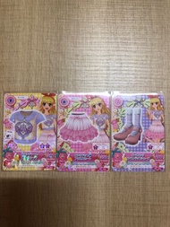 星光樂園