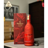 Hennessy VSOP 2024 Art by Yang Yongliang 700ml