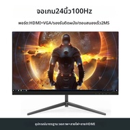 LS | จอ IPS ขนาด 24 นิ้ว ความละเอียด 2K ความถี่ 144Hz สำหรับเกมอีสปอร์ต
