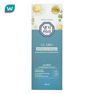 Daeng Gi Meo Ri แทงกี โมรี แชมพู แกลมโม วอลลุ่ม แอนตี้ แฮร์ ลอส 400 มล.
