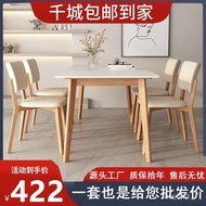 HY-# Cream Nordic Stone Plate Dining Table Solid Wood Small Apartment Square Household Marble Rice Table Living Room Ren