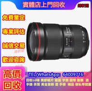（錦軒閣）高價求 名牌鏡頭，佳能，徠卡 Leica，蔡司 Zeiss，庫克 Cooke，飛思，Phase One，tamron 騰龍，哈蘇 Hasselblad，理光 Ricoh，富士 Fujifil