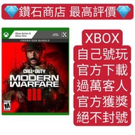 過萬客人❗自己號玩❗使命召喚 決勝時刻：現代戰爭  III 2023 call of duty modern warfare 3 xbox series Microsoft store 下載 數位