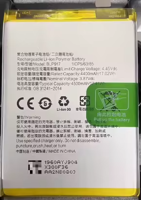3.87V 4500mAh BLP917 For Oppo Reno 7A/Reno 9A Battery
