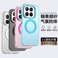 Xiaomi 17Pro Protective Case KZ1H