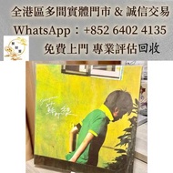 全港多間實體店  免費上門 可睇圖估價   ：蘇打綠同名專輯黑膠LP 台首版，·cd 80-90年代黑膠唱片·CD碟 鄧麗君黑膠 鐘鎮濤黑膠 齊秦黑膠 陳百強黑膠 張學友黑膠 林憶蓮黑膠 張國榮黑膠 
