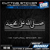 NABI Prophet's Sholawat Calligraphy Sticker KD06 | Cutting Sticker Car Window Sholawat | Cool Words