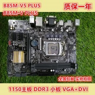 Asus/华硕 B85M-F/K PLUS V5 PLUS H81 Z87 Z97 B85-PRO GAMER