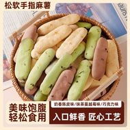 手指麻薯面包早餐办公室解馋0热量脂肪卡代餐零食品休闲小吃好吃2026.5Fer Mochi Bread Breakfast Office Snack 0 Calories Fat-free Meal 