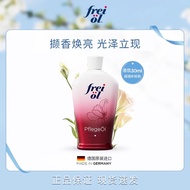 福来（freiol）香氛美肤精华油香氛美肤精华油按摩精油30ml