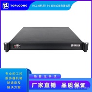 Deep Server Inch Server Chassis Standard Rackmount1U  Toplon19TOP1U420L420Chassis WKM6