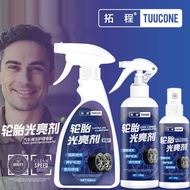 500ml Car Tires Shining Coating Wax Tire Brightening Wax Car Tyre Cleaner Tires Cleaner