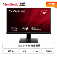 【22型】Viewsonic 優派 VA2214-H 液晶螢幕 (HDMI/D-Sub/IPS/1ms/100Hz/不閃屏/低藍光/無喇叭/三年保固)