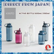 KINTO ACTIVE BOTTLE [Direct from Japan]
