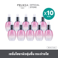[ สินค้าแพค ] PRUKSA HYA 10 SNAIL WHITE SERUM พฤกษา ไฮยา เท็น สเนล ไวท์ เซรั่ม