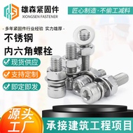 Stainless Steel 201 304 316L Hexagon Socket Screw Inner Hexagon Screw Cylindrical Head Bolt Cup Head