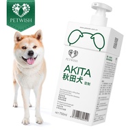 Akita customization shampoo 😻 PETWISH Dog Shampoo 😻 Dog shower gel