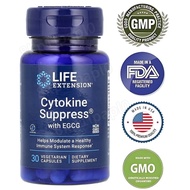 Life Extension, Cytokine Suppress® with EGCG, 30 Vegetarian Capsules 100% Authentic