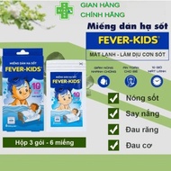 Fever Kids Fever Reducing Patches (Box of 6)