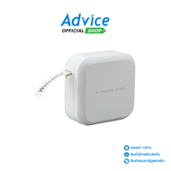 P-Touch BROTHER PT-P710BT Advice Online