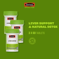 [Triple Pack] Swisse Ultiboost Liver Detox 60 Tabs