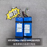Pursuit Floor Washer Original Battery Battery H11/H12MAX/VWV8/HHR24A/H12S Accessories