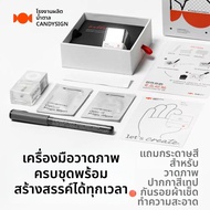 Candysign | ชาร์จเร็ว 40W GaN Charger TypeC