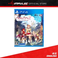 PS4 Atelier Ryza 2: Lost Legends &amp; The Secret Fairy Chi/Eng Version 莱莎的炼金工房2 ～失落传说与秘密妖精～