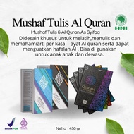mushaf tulis alquran - hni - mushaf tulis terjemahan - al quran 
