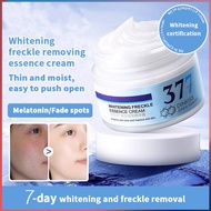 Whitening Freckle Cream Freckle Cream Facial Moisturizer Whitening Cream Suitable for a variety of skin types Lighten dark circles skin anti-aging 美白祛斑霜 50g
