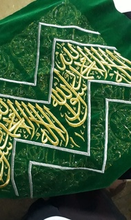 [FREE PPN] Kaligrafi Kiswah Penutup Makam Nabi Muhammad [ORI]