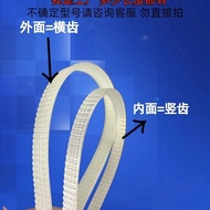 Tire Dynamic Balance Machine Accessories Belt Original Factory Car Balance Machine Belt Transmission