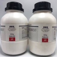 Iron (III) sulfate (Fe2(SO4)3·xH2O)iron sulfate 500g CAS:10028-22-5