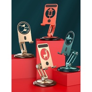 SiSiBox | Aluminum alloy phone holder, 360 degree rotation, height adjustment L68X