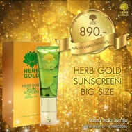 HERBGOLD New Sunscreen เฮิร์บโกลด์ ครีมกันแดด กันแดด SPF 50 PA+++ ขนาด 30ml ของแท้ 100%