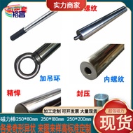 Magnetic Rod Magnetic Rod Magnetic Frame Iron Remover Stainless Steel Round Strong Magnetic Magnetic