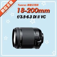 ✅4/17現貨✅俊毅公司貨 Tamron 騰龍 18-200mm Di II VC B018 鏡頭 NIKON