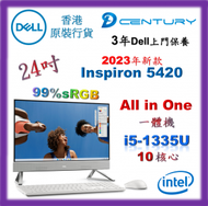 Dell - Inspiron 5420A 多合一電腦 # 一體機 # i5-1335U # Inspiron5420a # Ins5420a (白色) (3Y)
