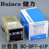 Buiacs Zhongshan Jianli Pre-assembled Digital Display Counter BC-DP7-61P BC-DP7-41P