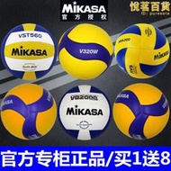 MIKASA米卡薩排球V200W專業級比賽用球中考學生專用5號球軟式硬排
