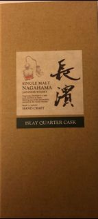 長濱威士忌 Nagahama single malt  whisky - Islay  Quarter  Cask
