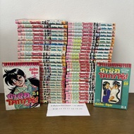 [MANGA] My Name is...KOTARO! โคทาโร่ ภาคแรก เล่ม 1-59 จบ ขาด 14 15 17 18 19 20 ... TATSUYA HIRUTA (ม