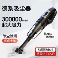 🔥HOTSELLING Household Vacumn Cleaner Car Vacumn Cleaner​ wireless German Series High-Power Super Suc