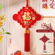 2026 จี้พู่จีน สีแดง เทศกาลตรุษจีนปมจีน ป้ายอวยพรตรุษจีน ป้ายผ้ามงคล วันหยุดเทศกาลปีใหม่ Cny ตกแต่ง