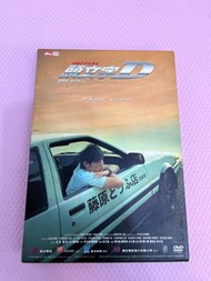 頭文字d dvd