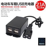 Đèn Xe Điện 48V 60V 72V Chuyển Đổi Ổ Cắm 220V Bộ Biến Tần Xe Ba Bánh Dùng Trong Gia Đình Bộ Sạc Cho 