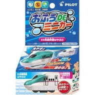 PILOT - 變色列車-新幹線E5 HAYABUSA(附磁石)