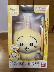 <現貨> 日版 Bandai Namco Chiikawa Usagi 發聲兔兔 兔哥 烏薩奇